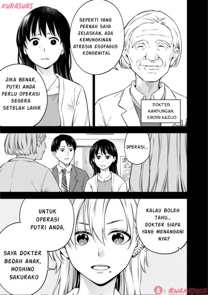 Doctor Children ~Shouni Gekai~ chapter 3