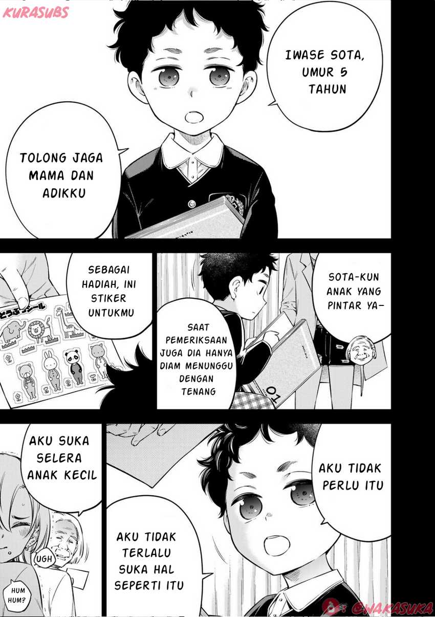Doctor Children ~Shouni Gekai~ chapter 3