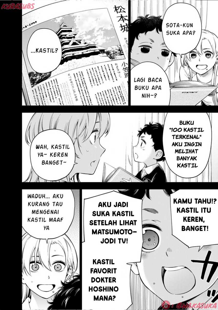 Doctor Children ~Shouni Gekai~ chapter 3