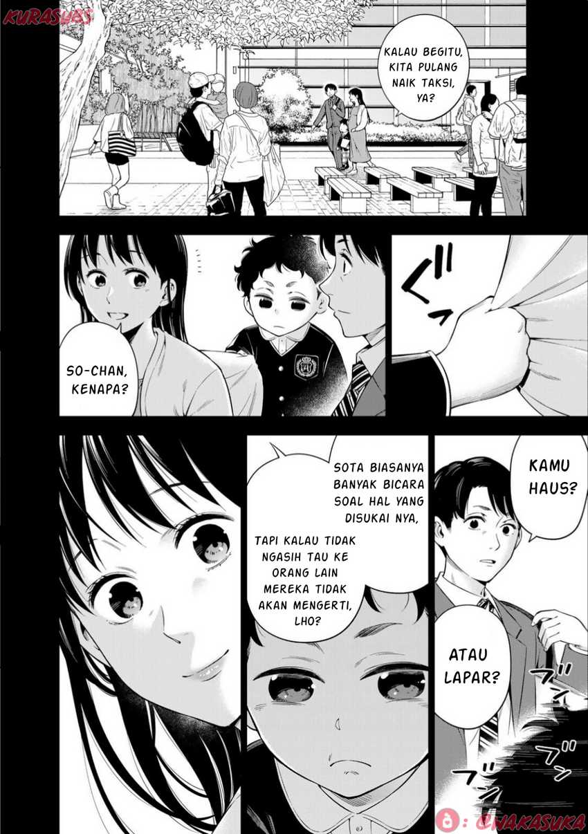 Doctor Children ~Shouni Gekai~ chapter 3