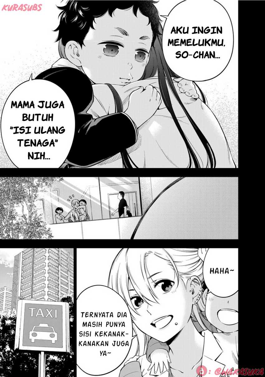 Doctor Children ~Shouni Gekai~ chapter 3