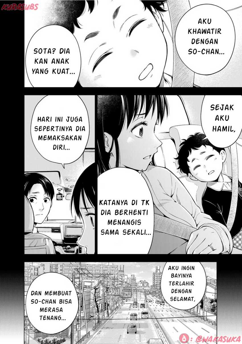 Doctor Children ~Shouni Gekai~ chapter 3