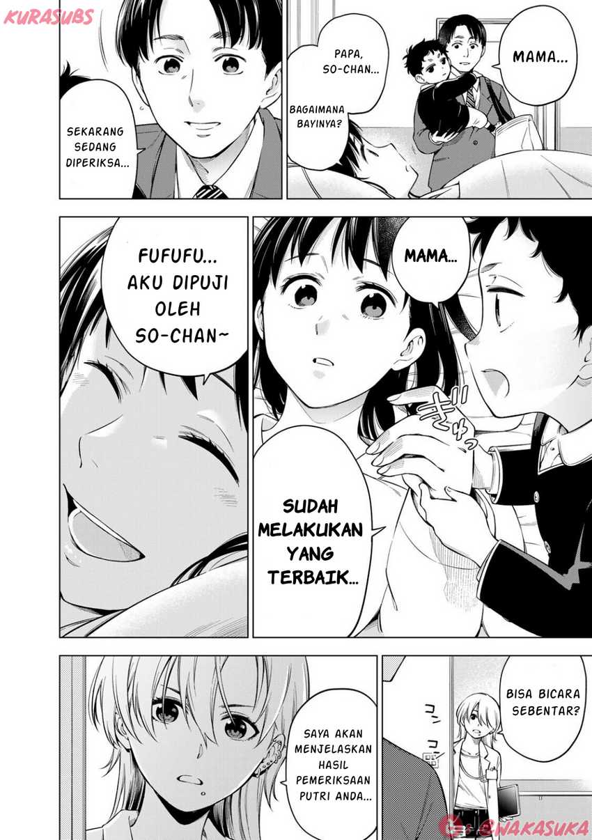 Doctor Children ~Shouni Gekai~ chapter 3
