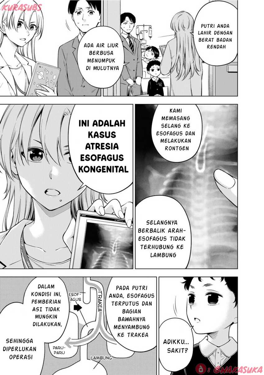 Doctor Children ~Shouni Gekai~ chapter 3