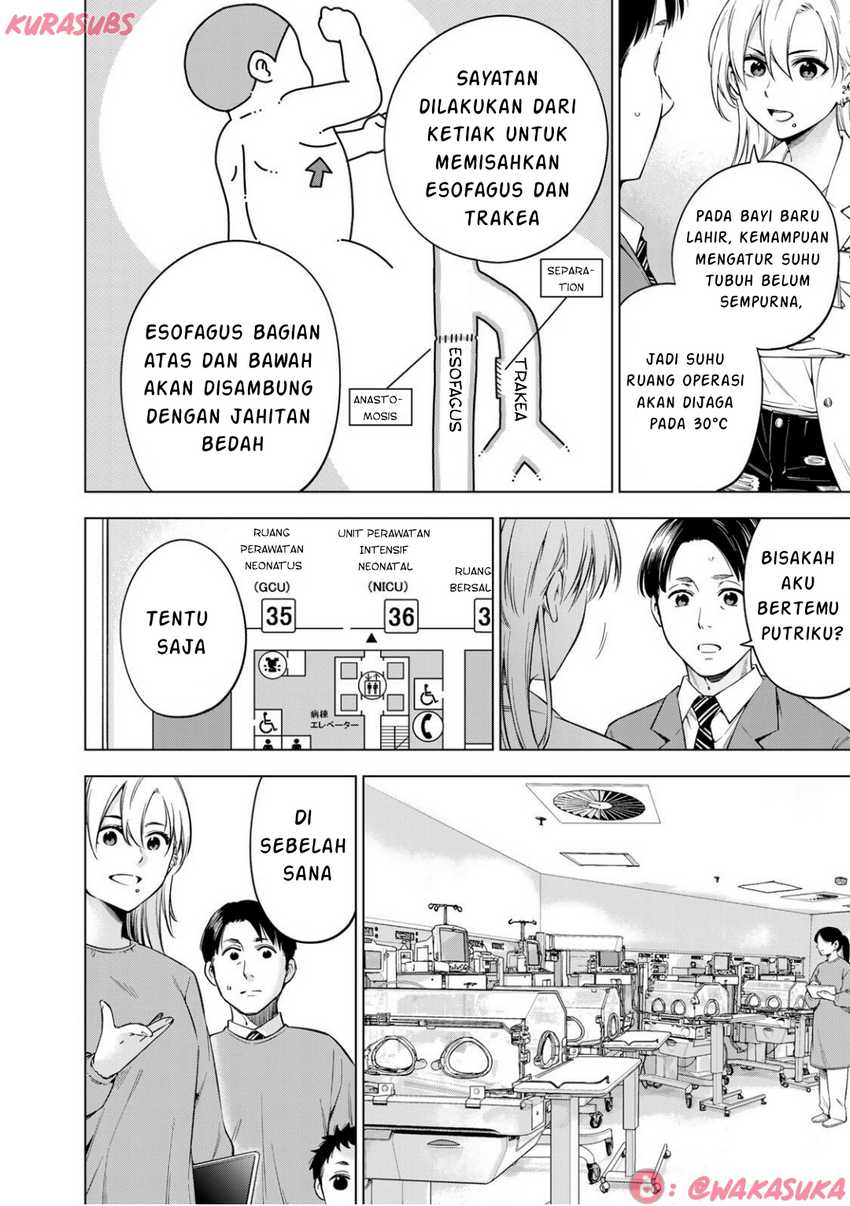 Doctor Children ~Shouni Gekai~ chapter 3