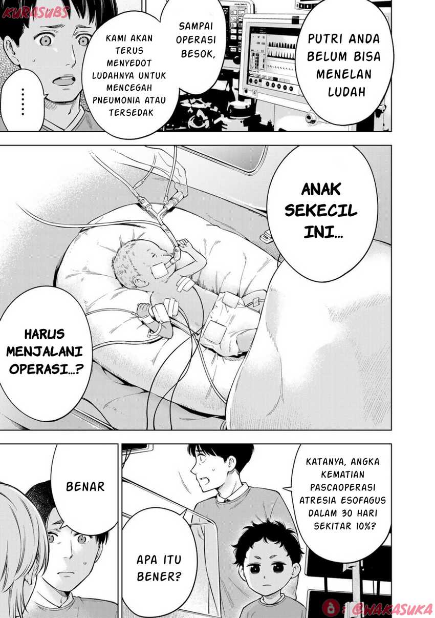 Doctor Children ~Shouni Gekai~ chapter 3