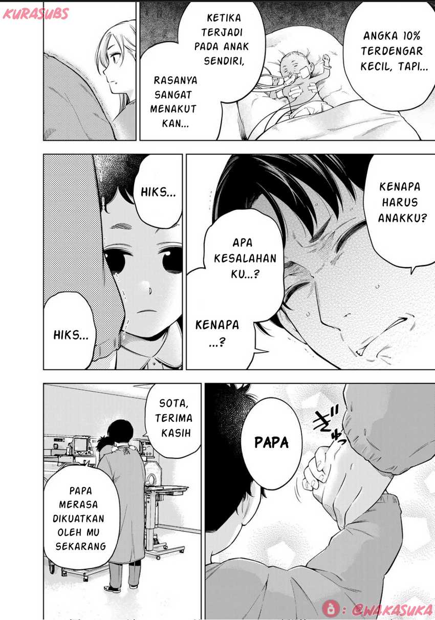Doctor Children ~Shouni Gekai~ chapter 3