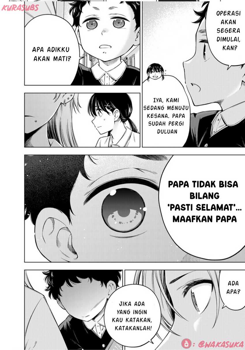 Doctor Children ~Shouni Gekai~ chapter 3