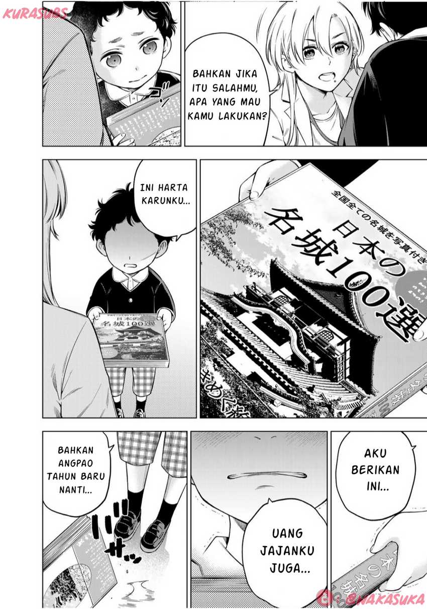 Doctor Children ~Shouni Gekai~ chapter 3