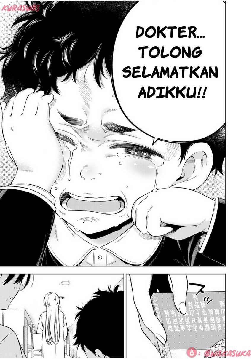 Doctor Children ~Shouni Gekai~ chapter 3