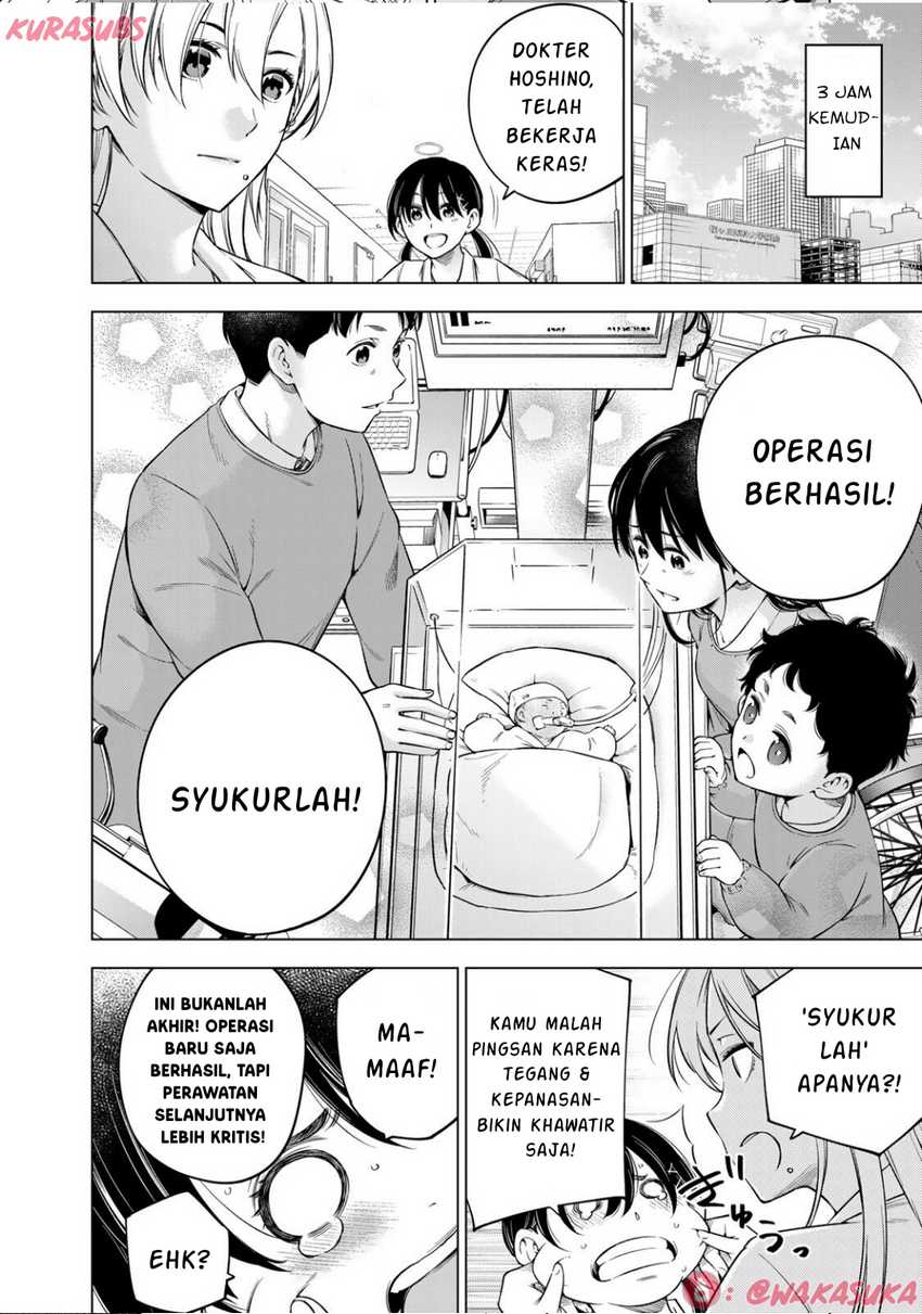 Doctor Children ~Shouni Gekai~ chapter 3