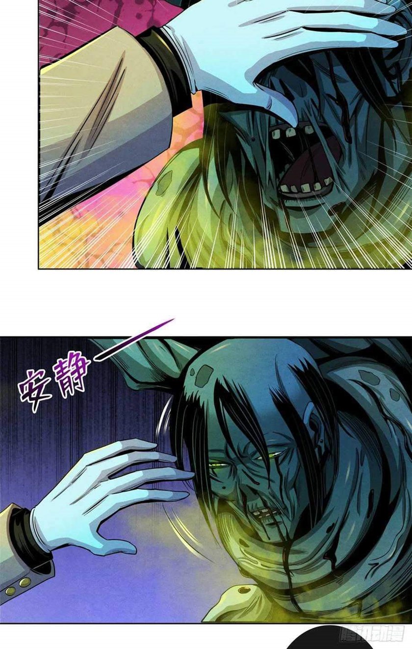 Doctor Li Ming Chapter 19 Bahasa Indonesia