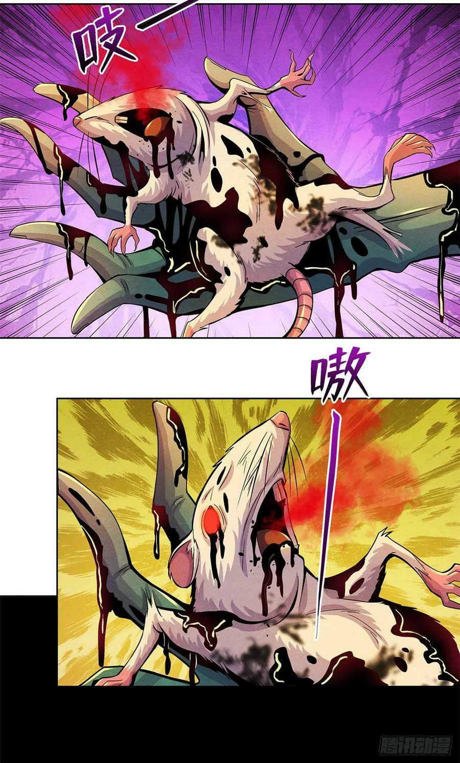 Doctor Li Ming chapter 20