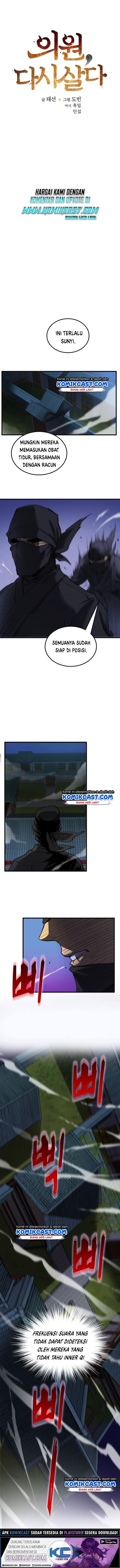 Doctor’s Rebirth chapter 7
