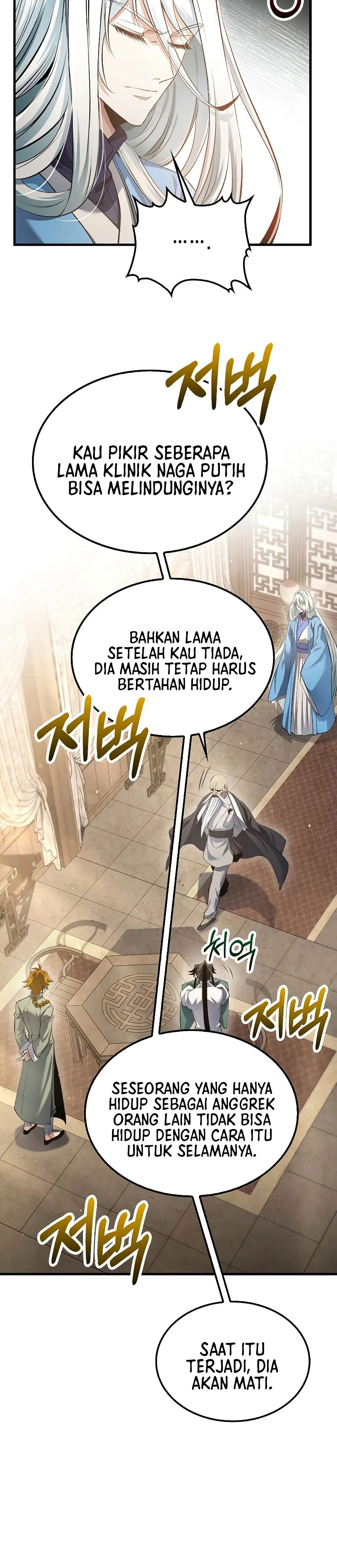 Doctor’s Rebirth chapter 194
