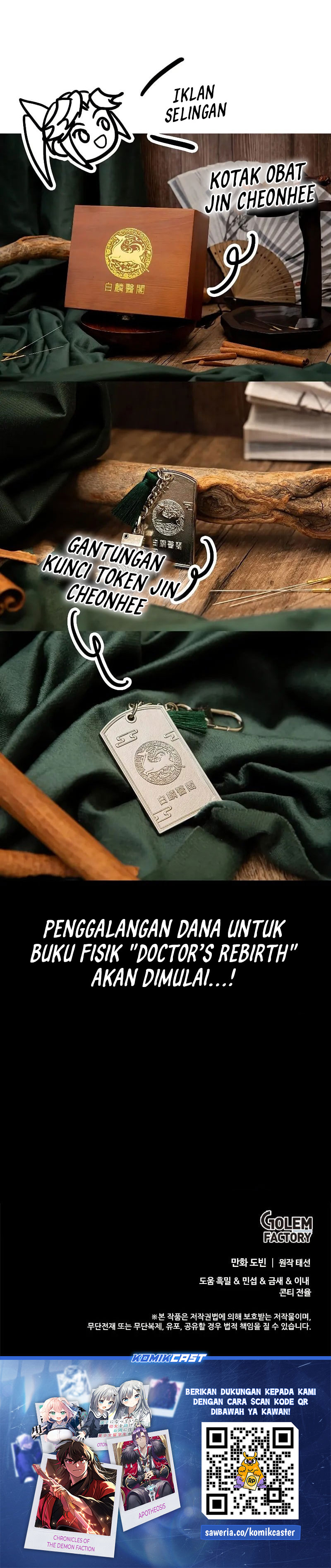 Doctor’s Rebirth chapter 194