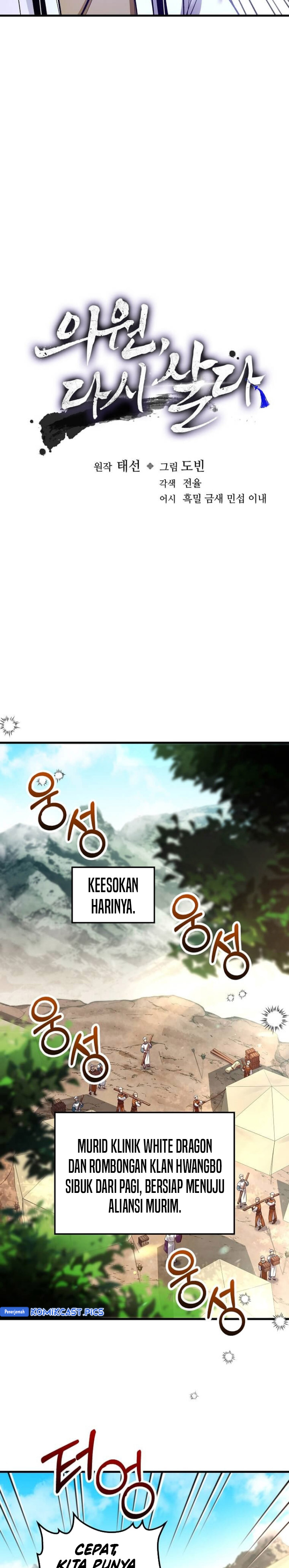 Doctor’s Rebirth Chapter 207 Bahasa Indonesia