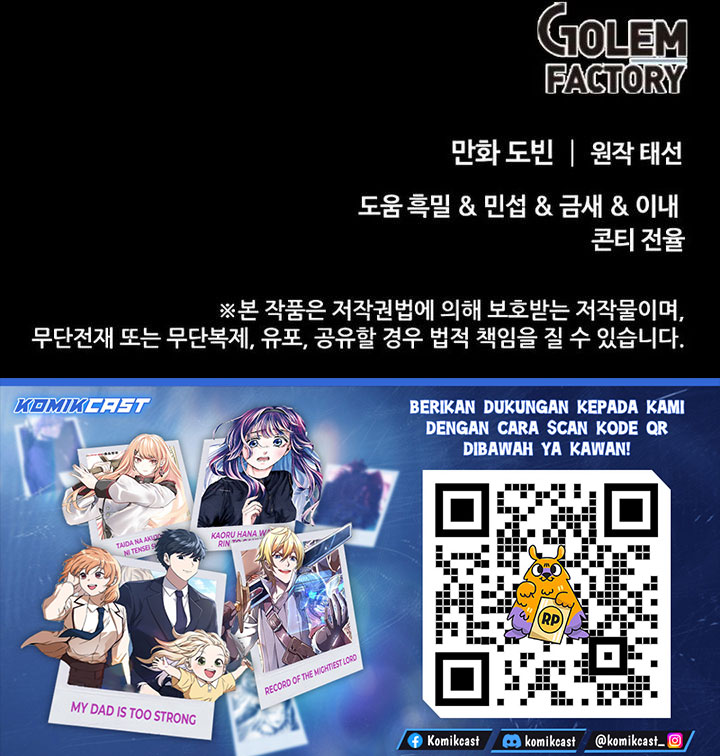 Doctor’s Rebirth chapter 217