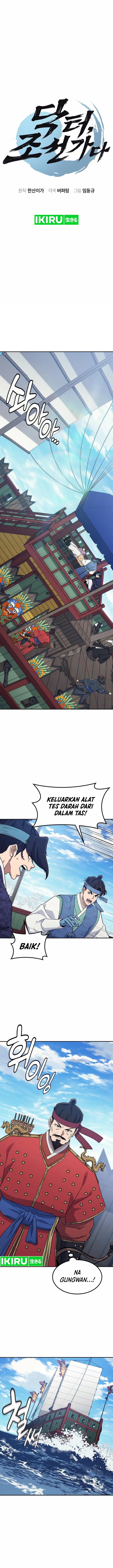 Doctor’s Time Travel to Joseon chapter 51