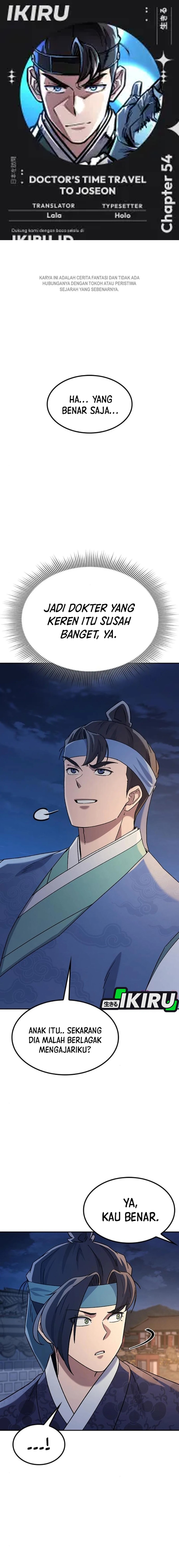 Doctor’s Time Travel to Joseon chapter 54