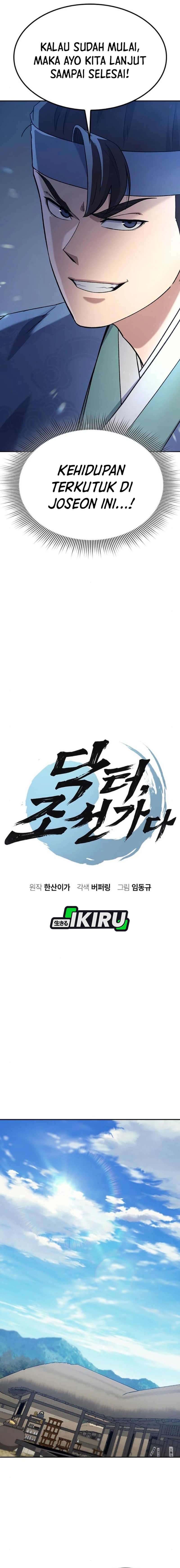 Doctor’s Time Travel to Joseon chapter 54