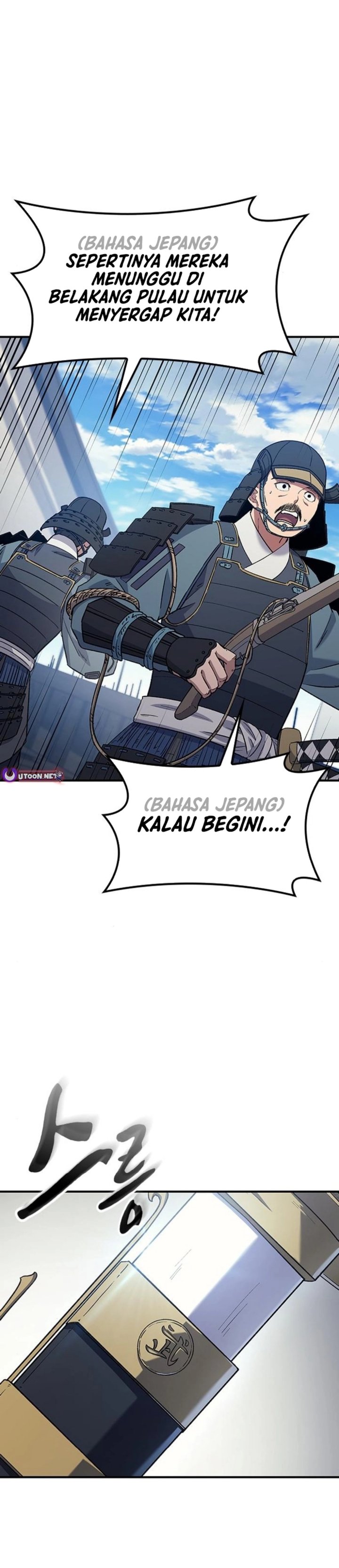 Doctor’s Time Travel to Joseon chapter 56