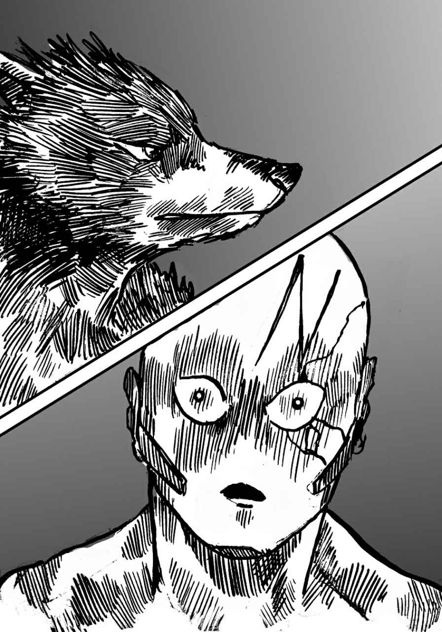 Dog Nigga Chapter 03.3 Bahasa Indonesia