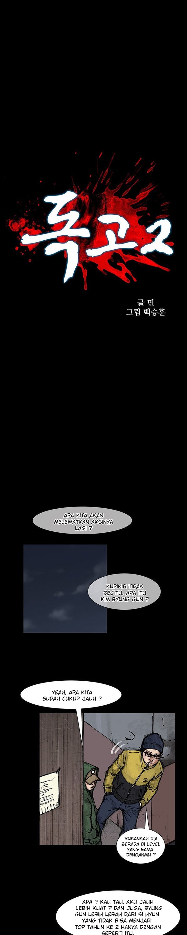 Dokgo 2 Chapter 54 Bahasa Indonesia