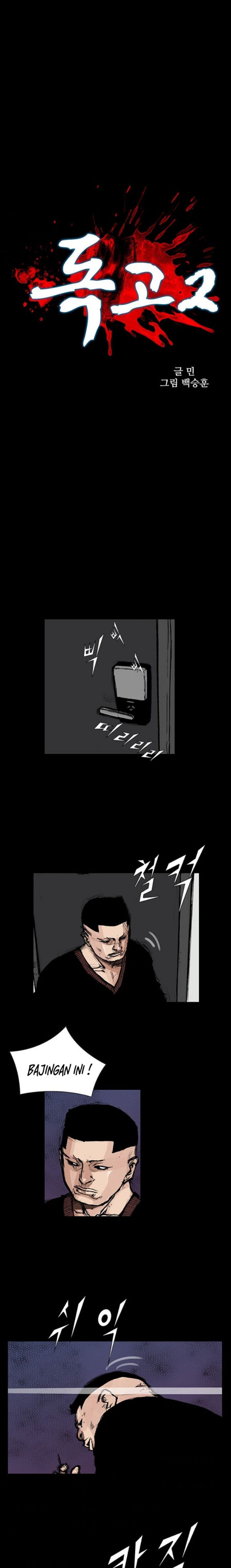 Dokgo 2 chapter 88