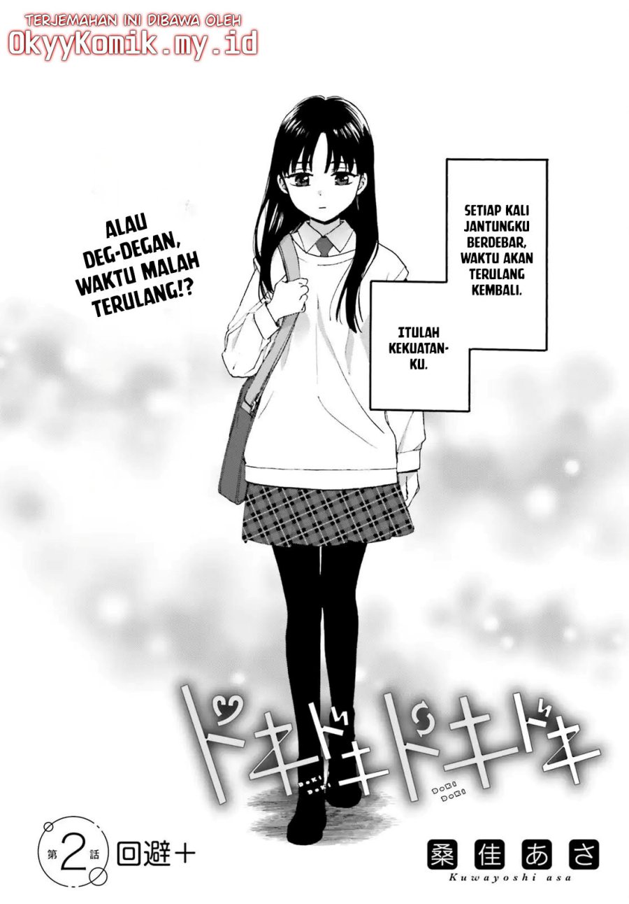 Dokidoki Dokidoki chapter 2