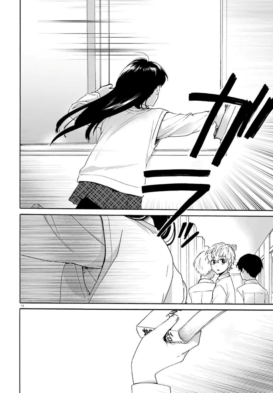 Dokidoki Dokidoki chapter 2