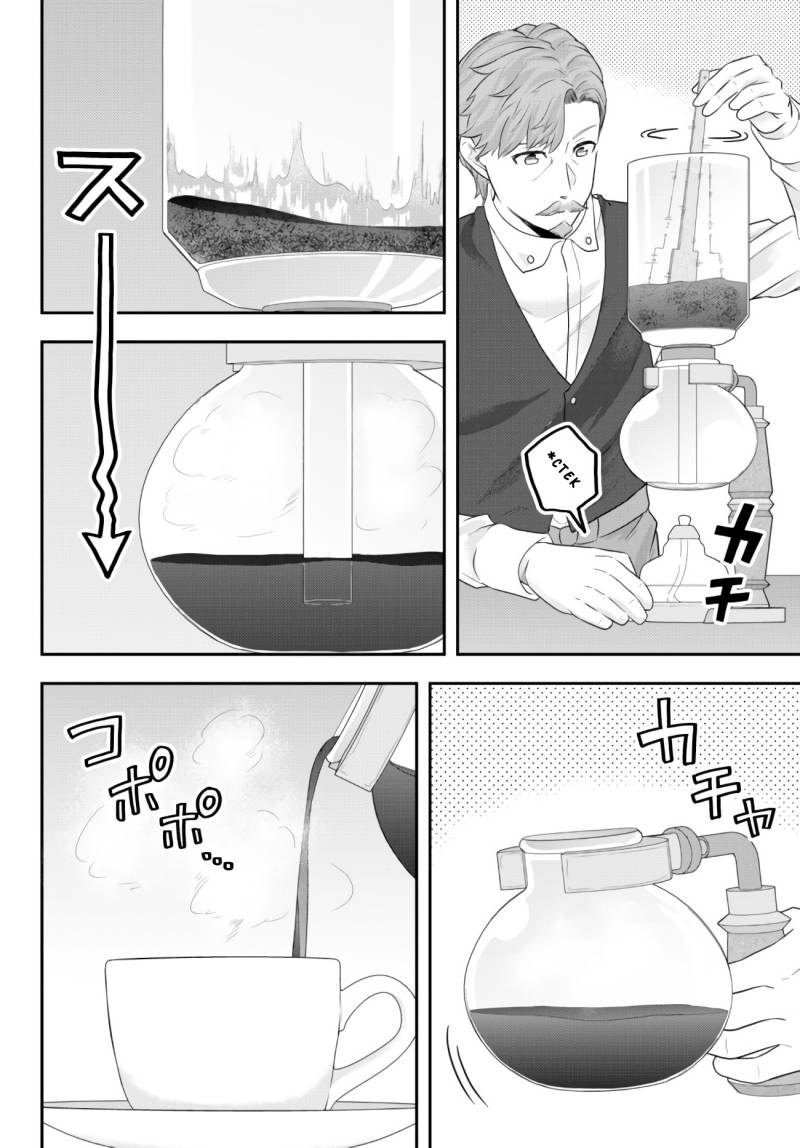 Dokushin Kizoku wa Isekai wo Ouka Suru: Kekkon Shinai Otoko no Yuuga na Ohitori-sama Life (A Single Aristocrat Enjoys a Different World: The Graceful Life of a Man Who Never Gets Married) chapter 6