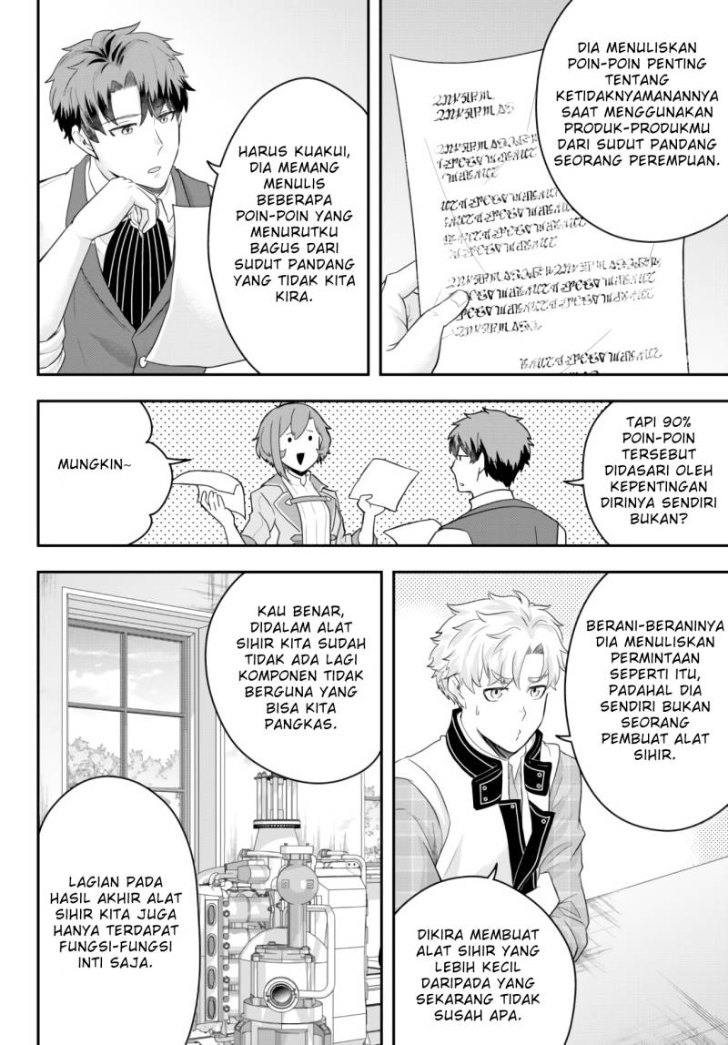 Dokushin Kizoku wa Isekai wo Ouka Suru: Kekkon Shinai Otoko no Yuuga na Ohitori-sama Life (A Single Aristocrat Enjoys a Different World: The Graceful Life of a Man Who Never Gets Married) chapter 6