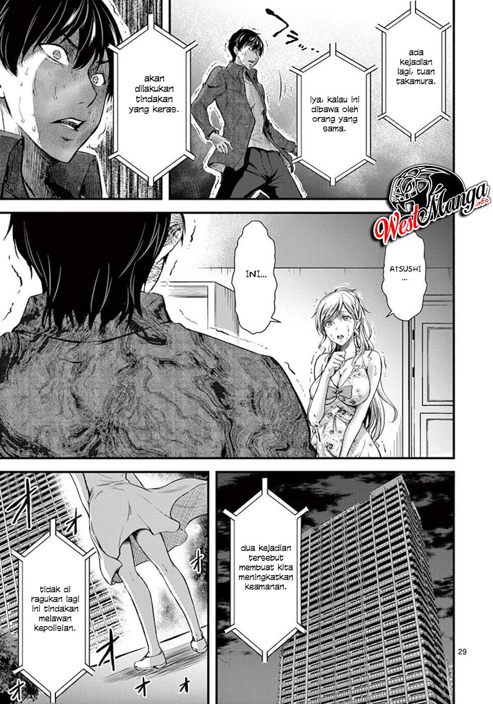 Dokuzakura chapter 3