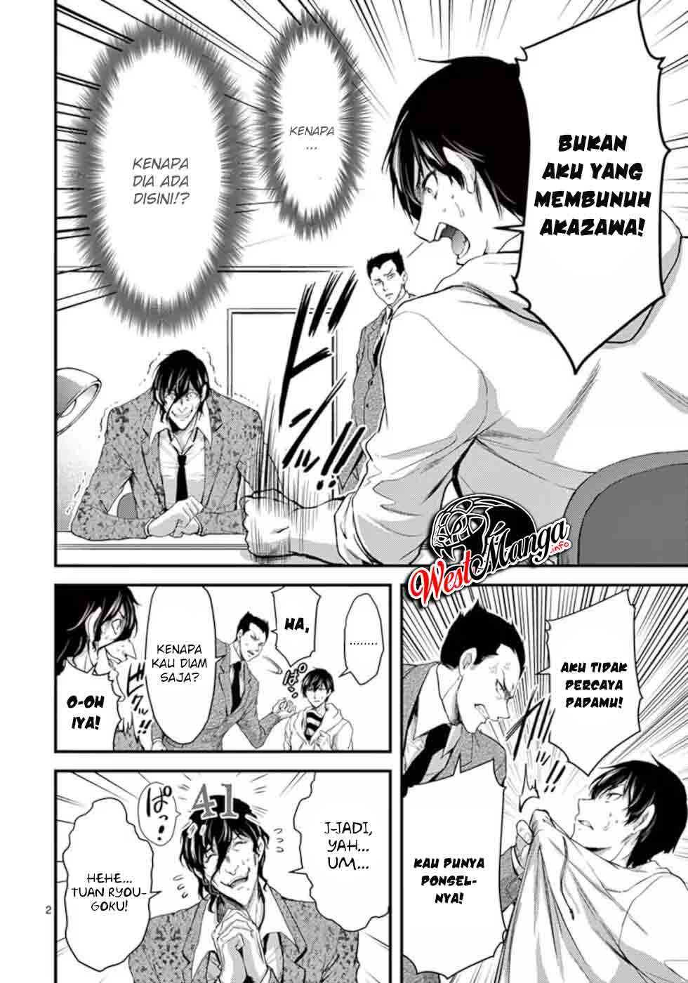 Dokuzakura Chapter 17 Bahasa Indonesia