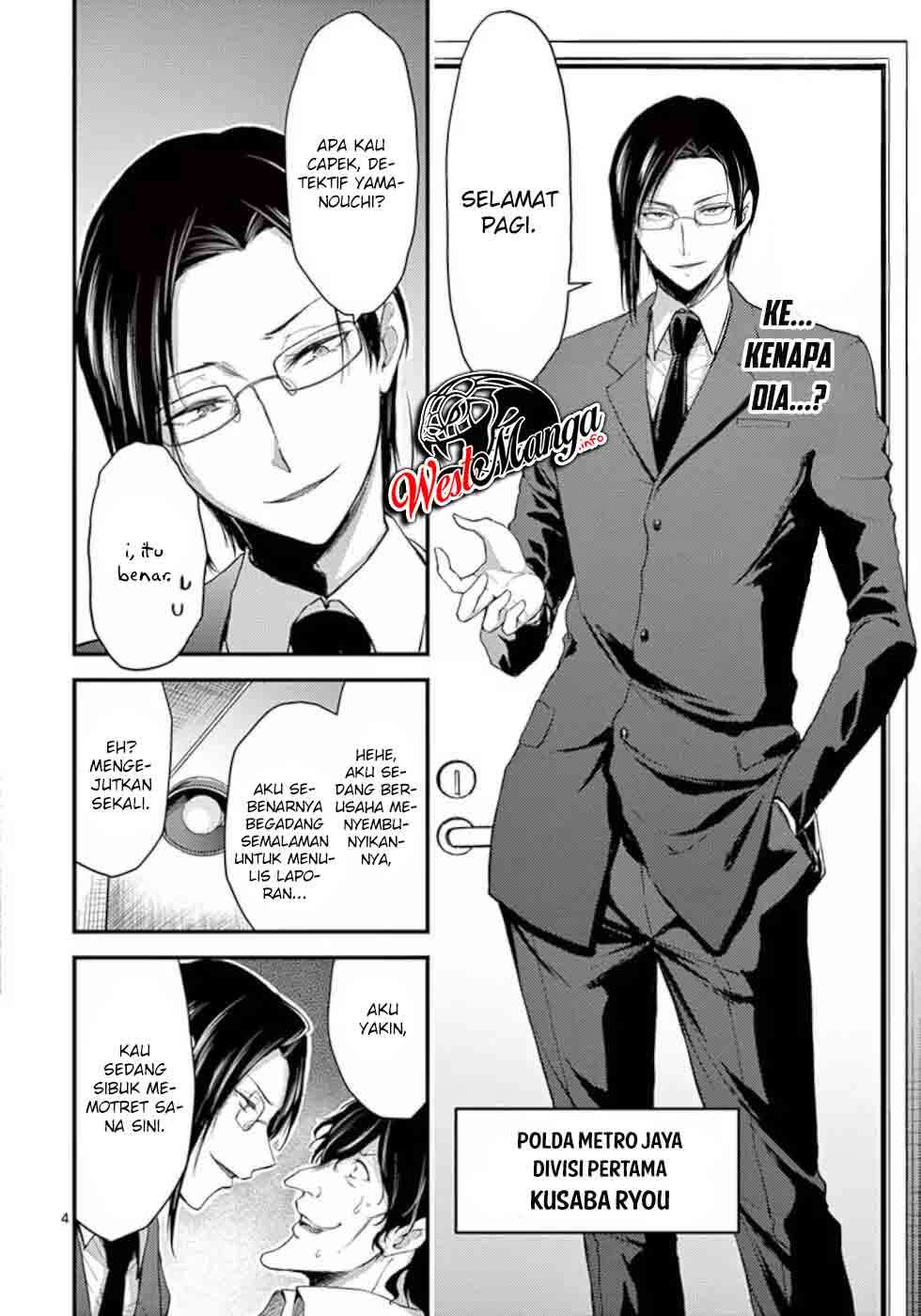 Dokuzakura Chapter 17 Bahasa Indonesia