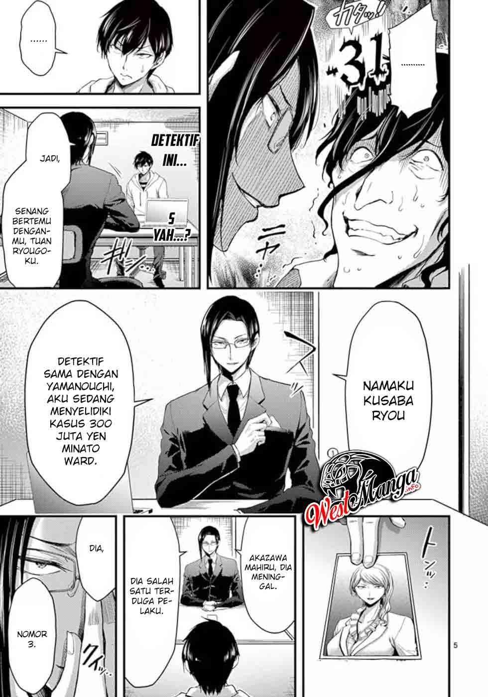 Dokuzakura Chapter 17 Bahasa Indonesia