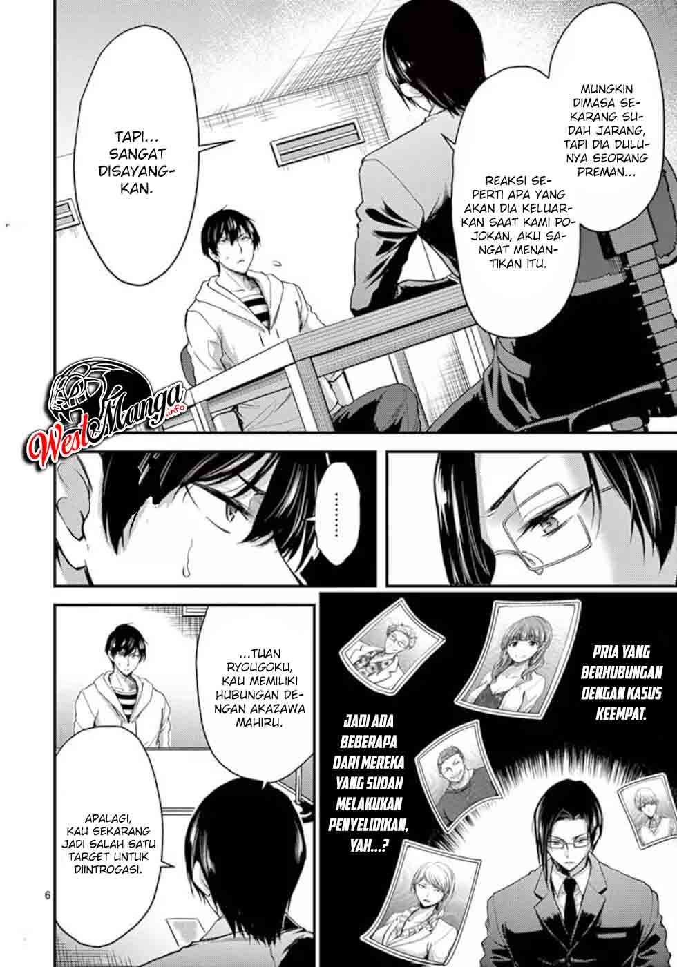 Dokuzakura Chapter 17 Bahasa Indonesia