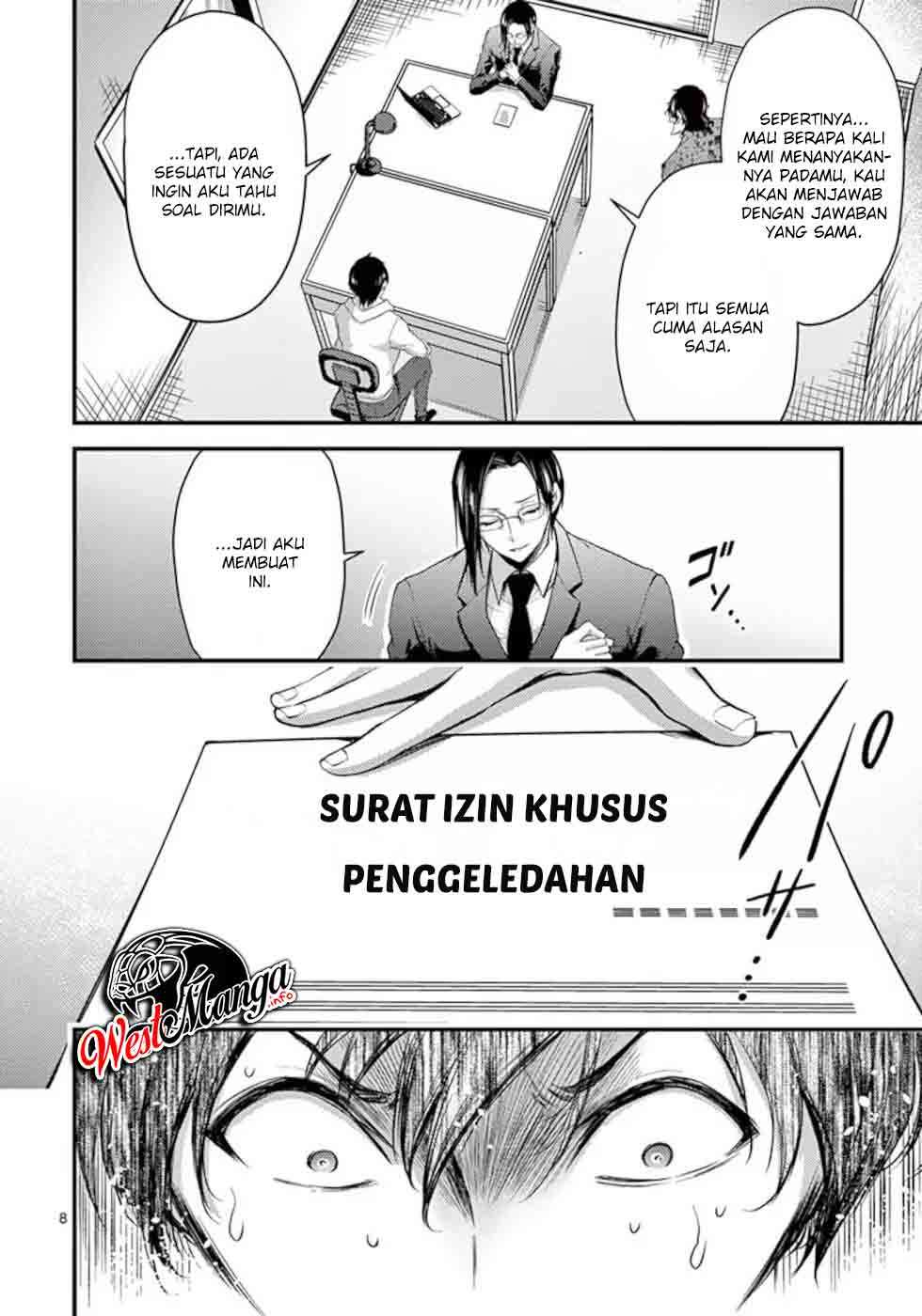 Dokuzakura Chapter 17 Bahasa Indonesia
