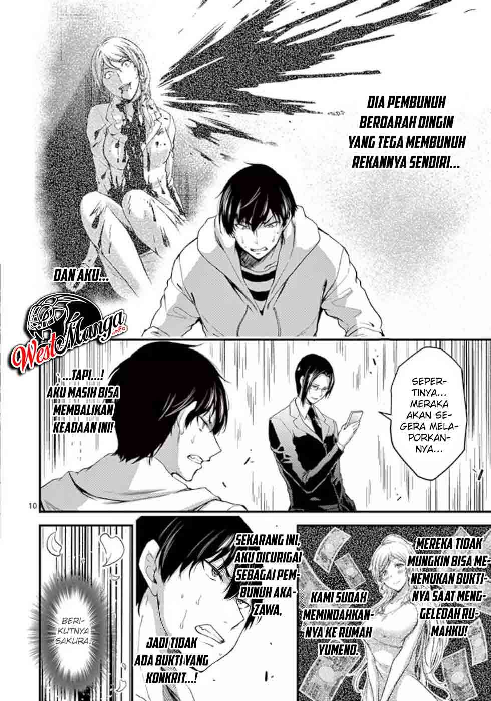 Dokuzakura Chapter 17 Bahasa Indonesia