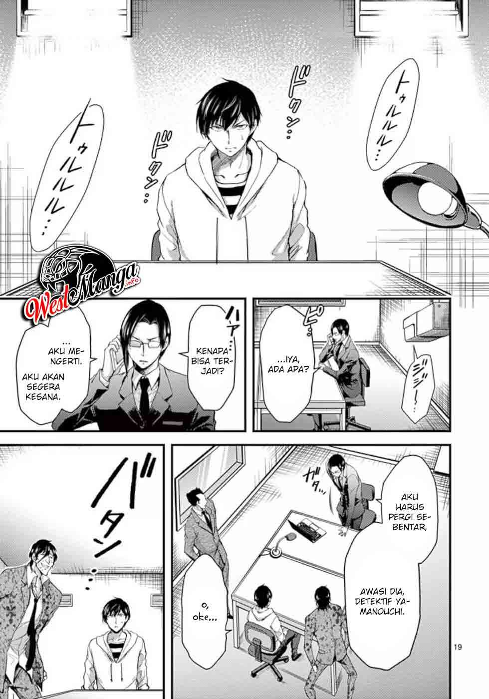 Dokuzakura Chapter 17 Bahasa Indonesia