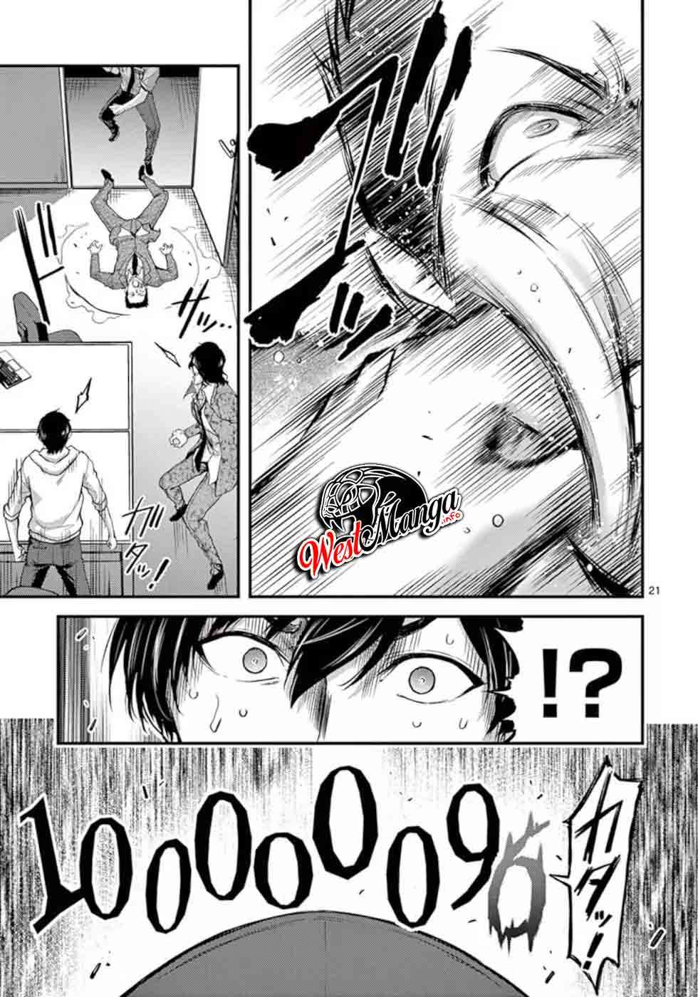 Dokuzakura Chapter 17 Bahasa Indonesia