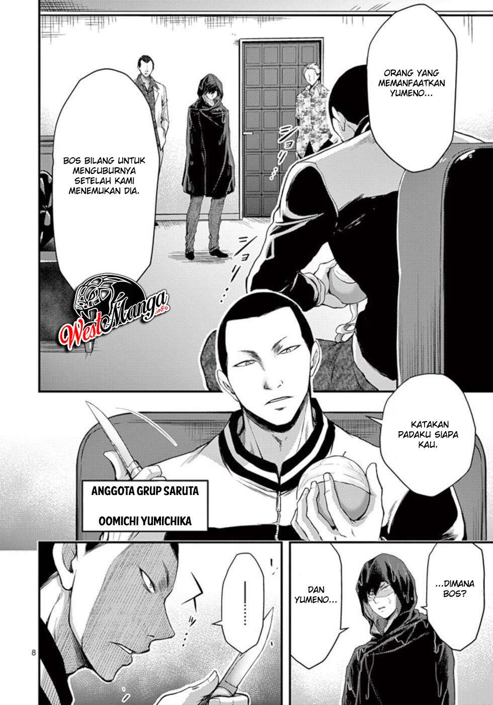 Dokuzakura Chapter 20 Bahasa Indonesia