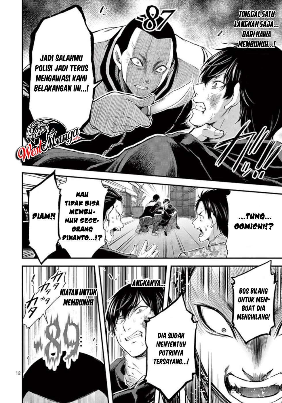 Dokuzakura Chapter 20 Bahasa Indonesia