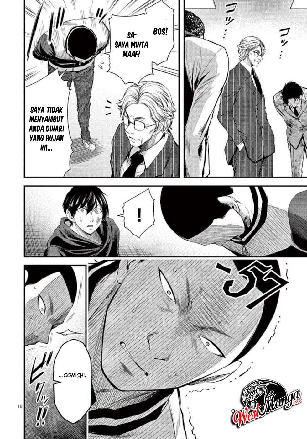 Dokuzakura Chapter 20 Bahasa Indonesia