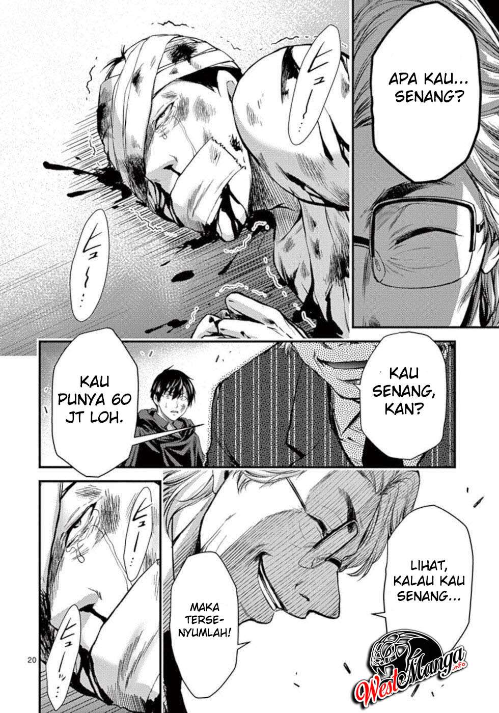 Dokuzakura Chapter 20 Bahasa Indonesia