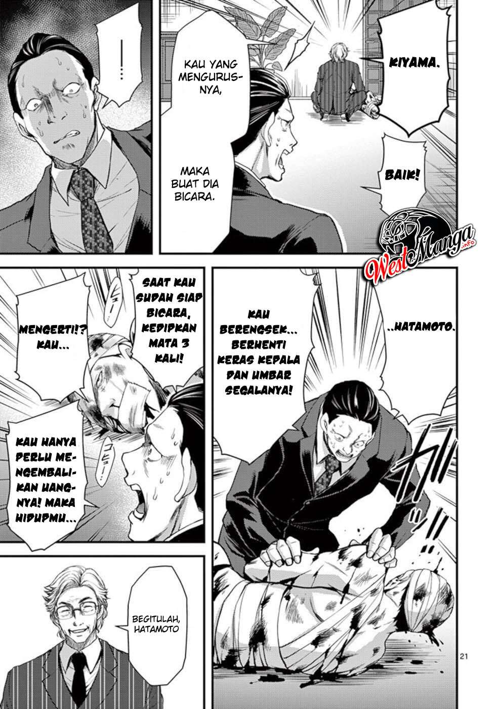 Dokuzakura Chapter 20 Bahasa Indonesia