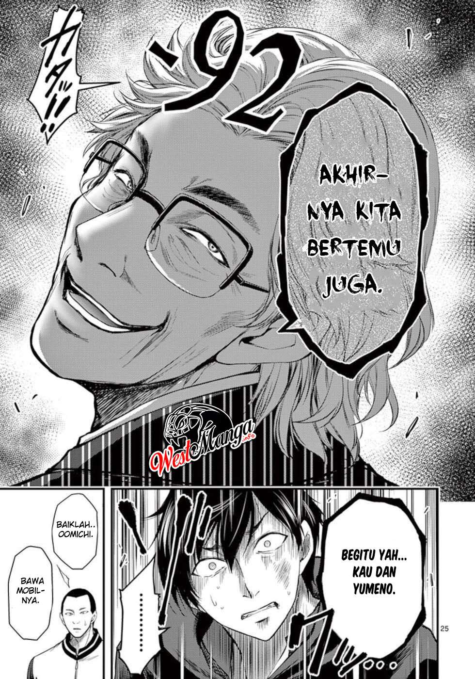 Dokuzakura Chapter 20 Bahasa Indonesia