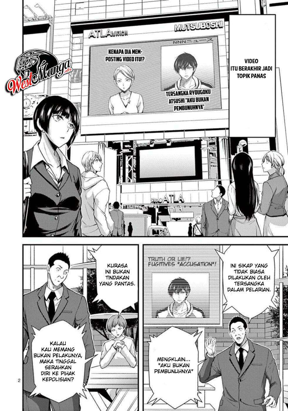 Dokuzakura chapter 27