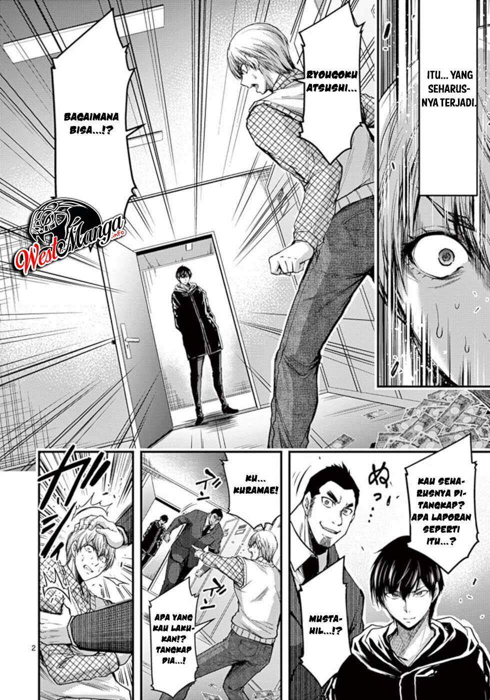 Dokuzakura Chapter 31 Bahasa Indonesia